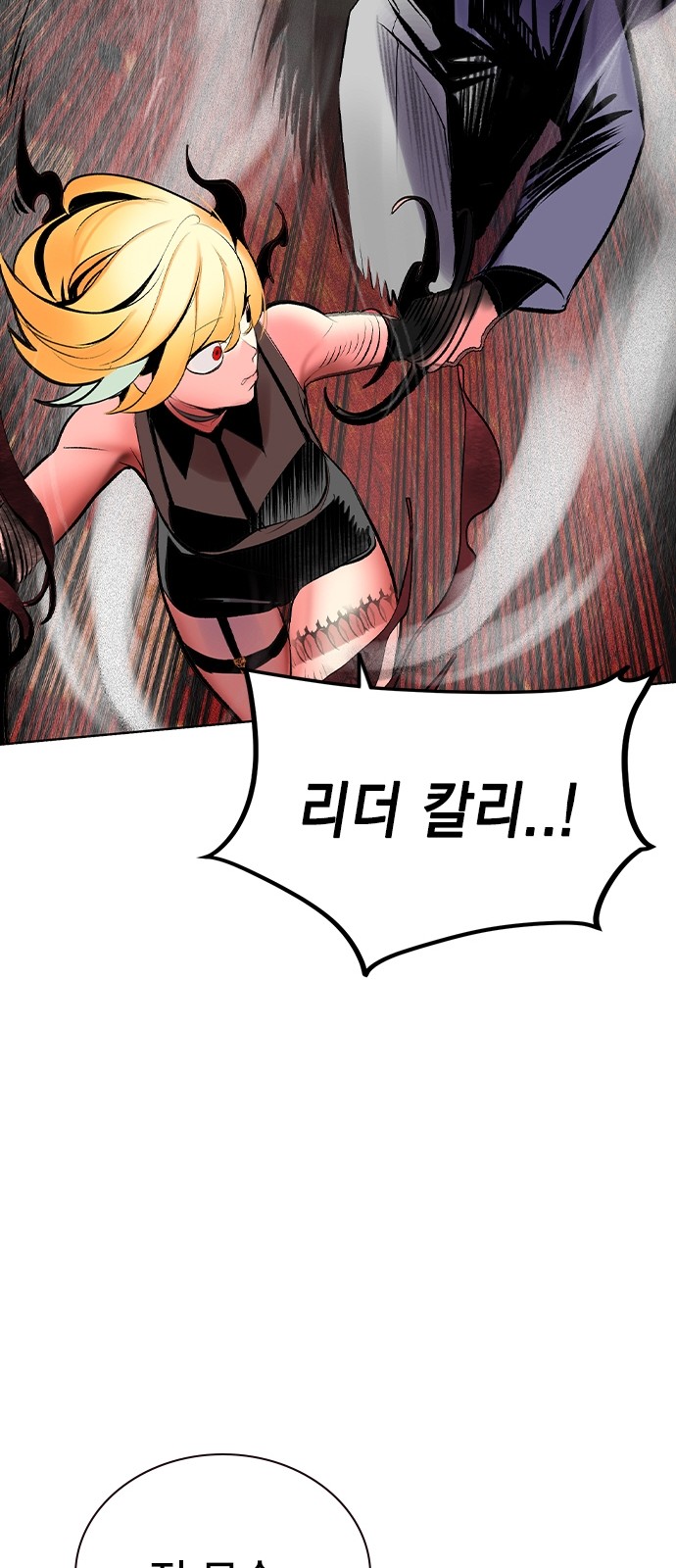 91 페이지