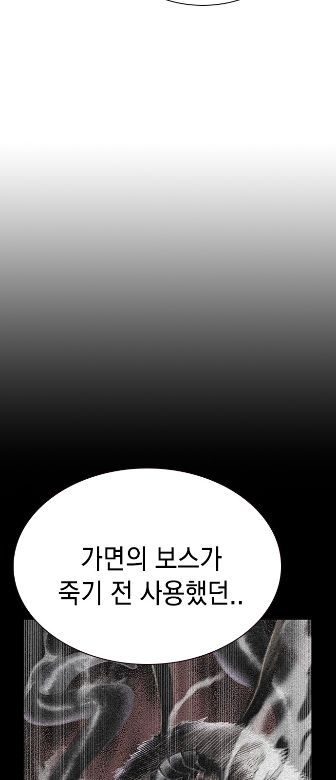 93 페이지