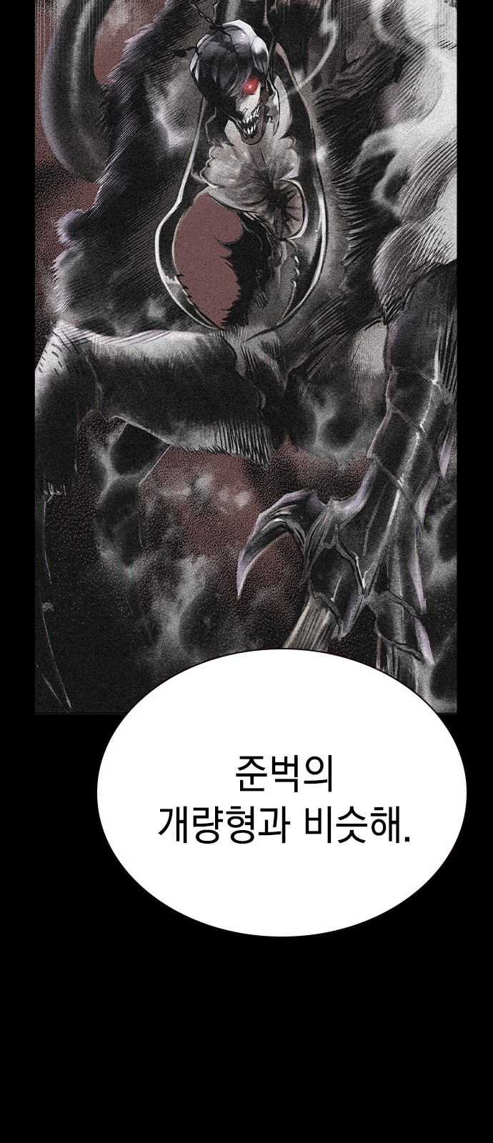 94 페이지