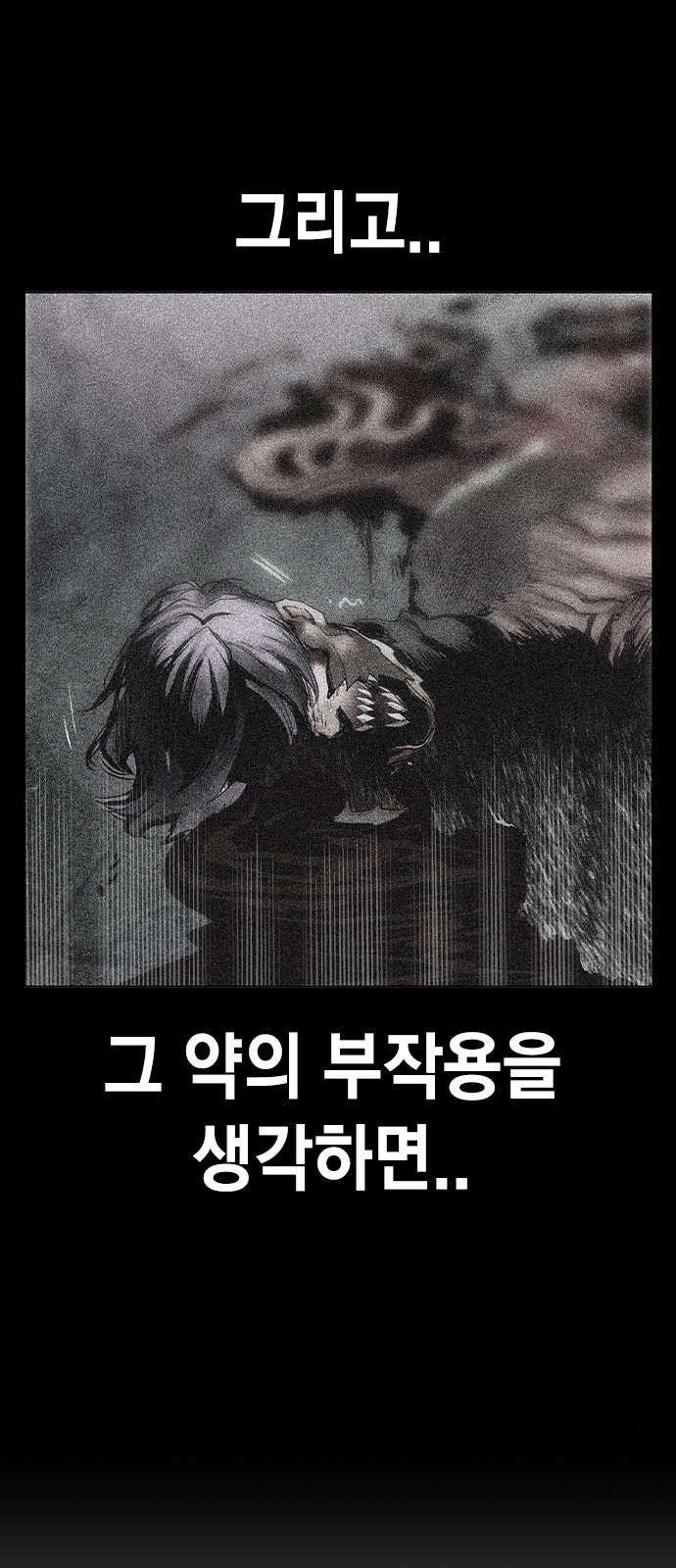 95 페이지