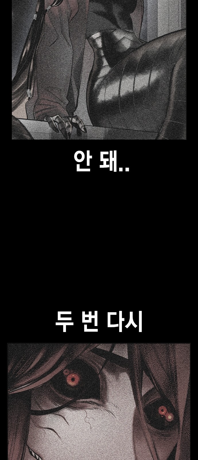 99 페이지