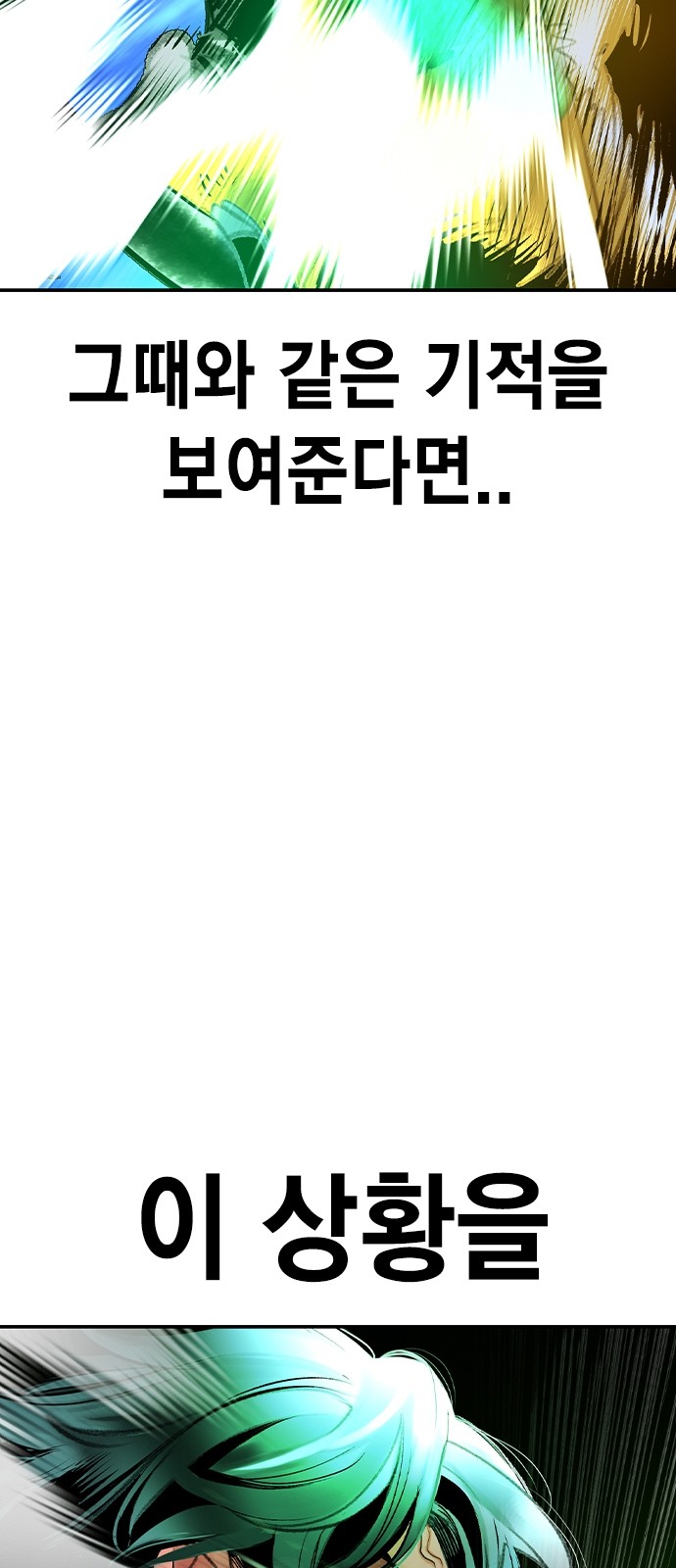 101 페이지