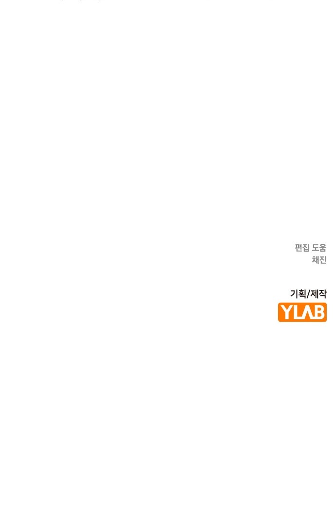 103 페이지