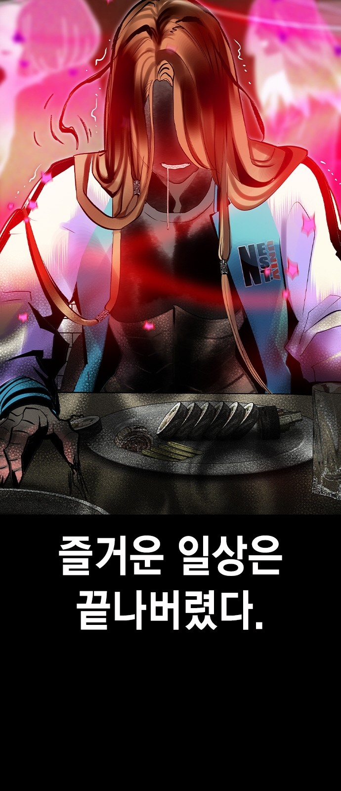 29 페이지