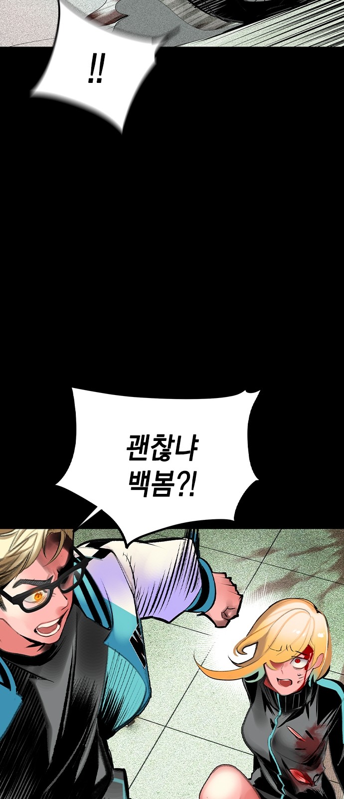 38 페이지