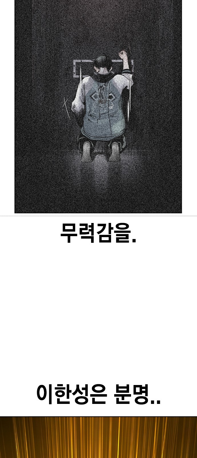 76 페이지