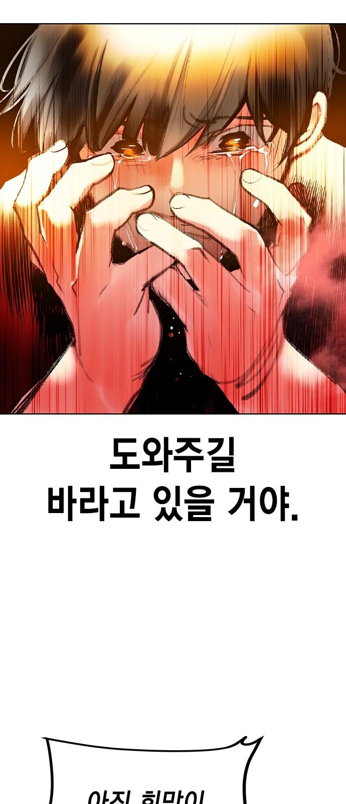 78 페이지