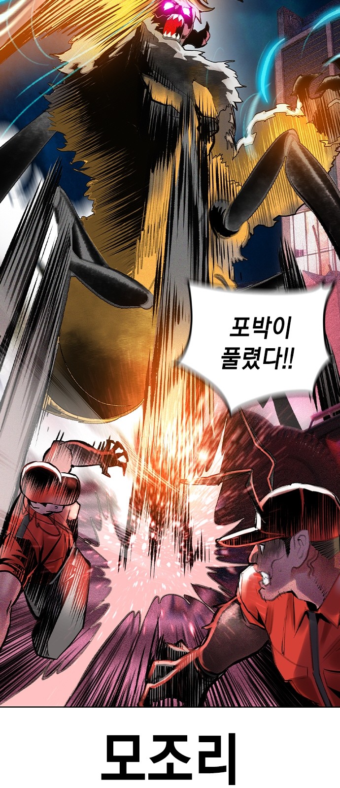8 페이지