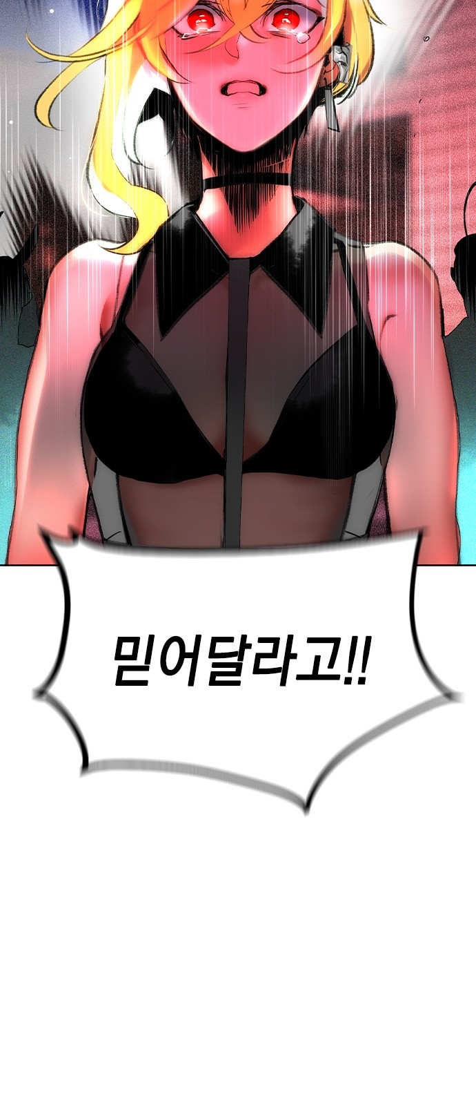 82 페이지