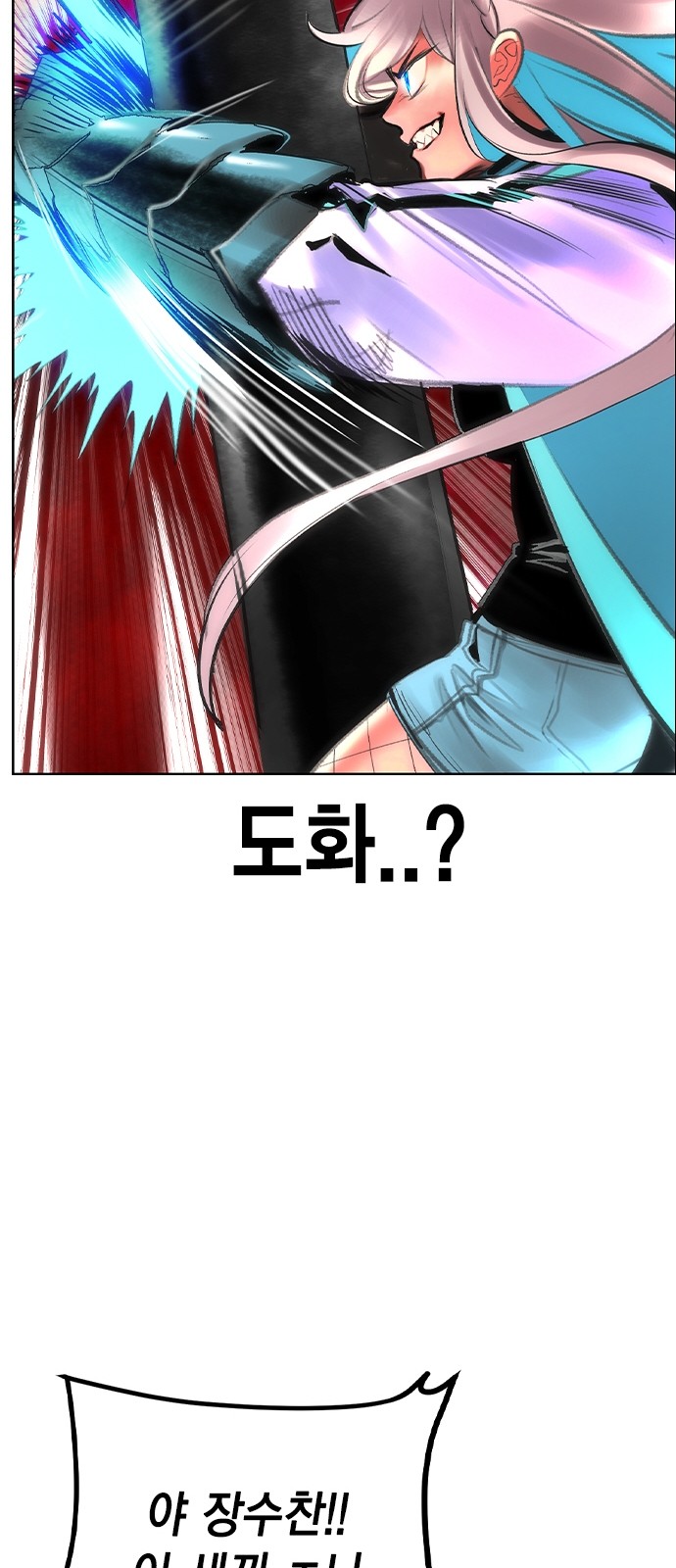 88 페이지
