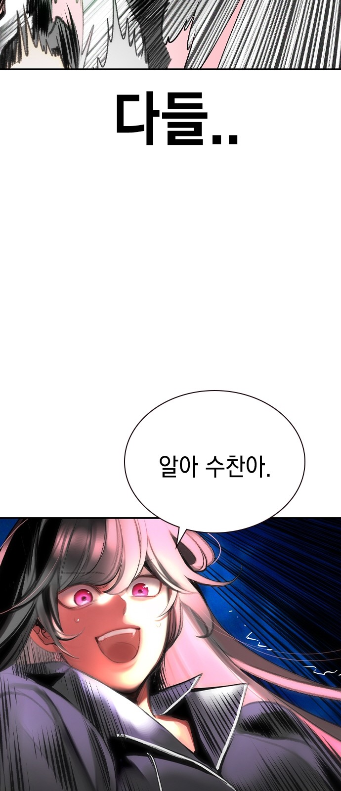 92 페이지