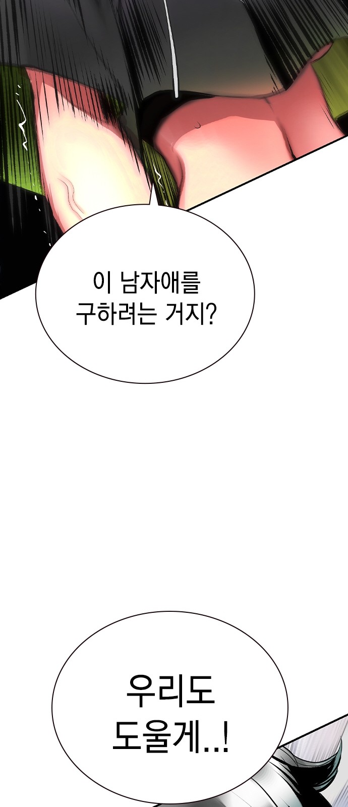 93 페이지
