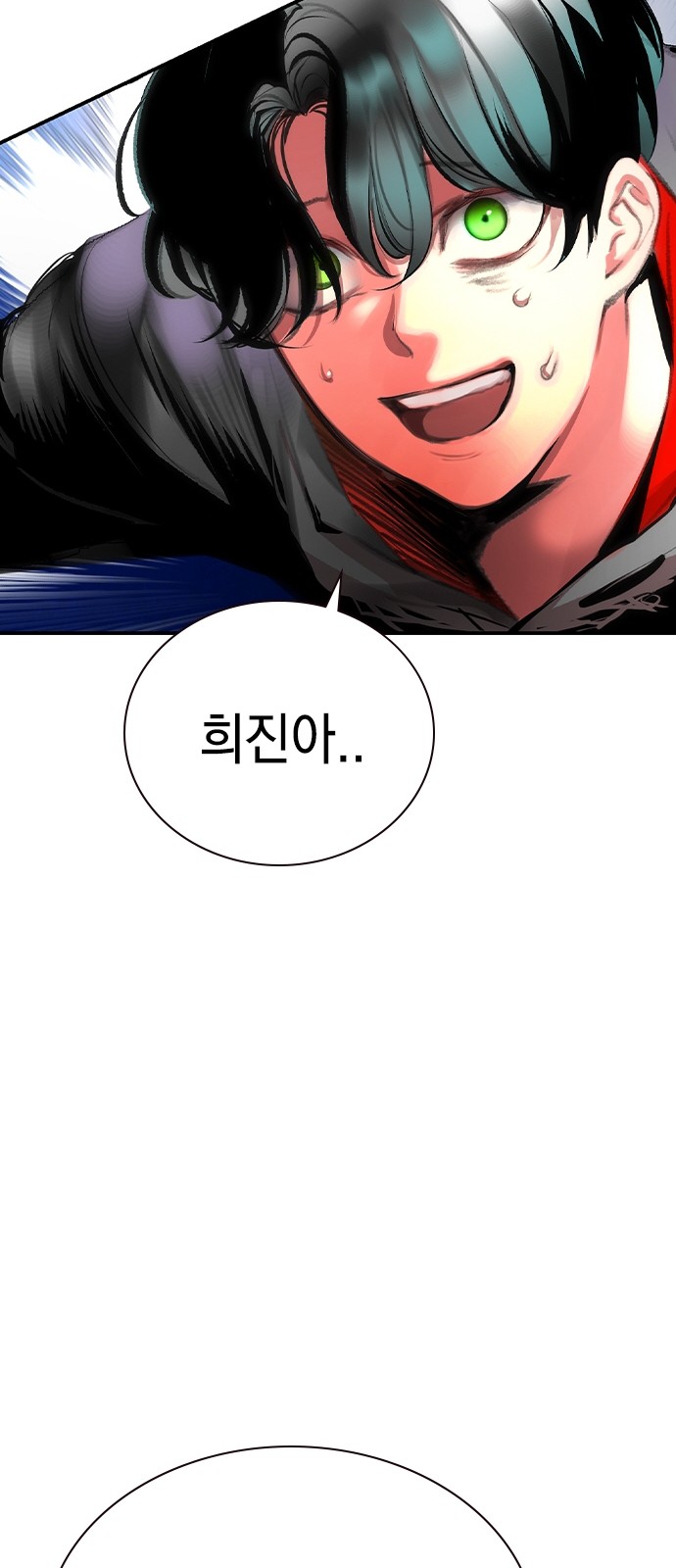 94 페이지