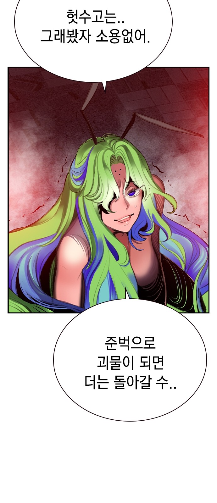 95 페이지