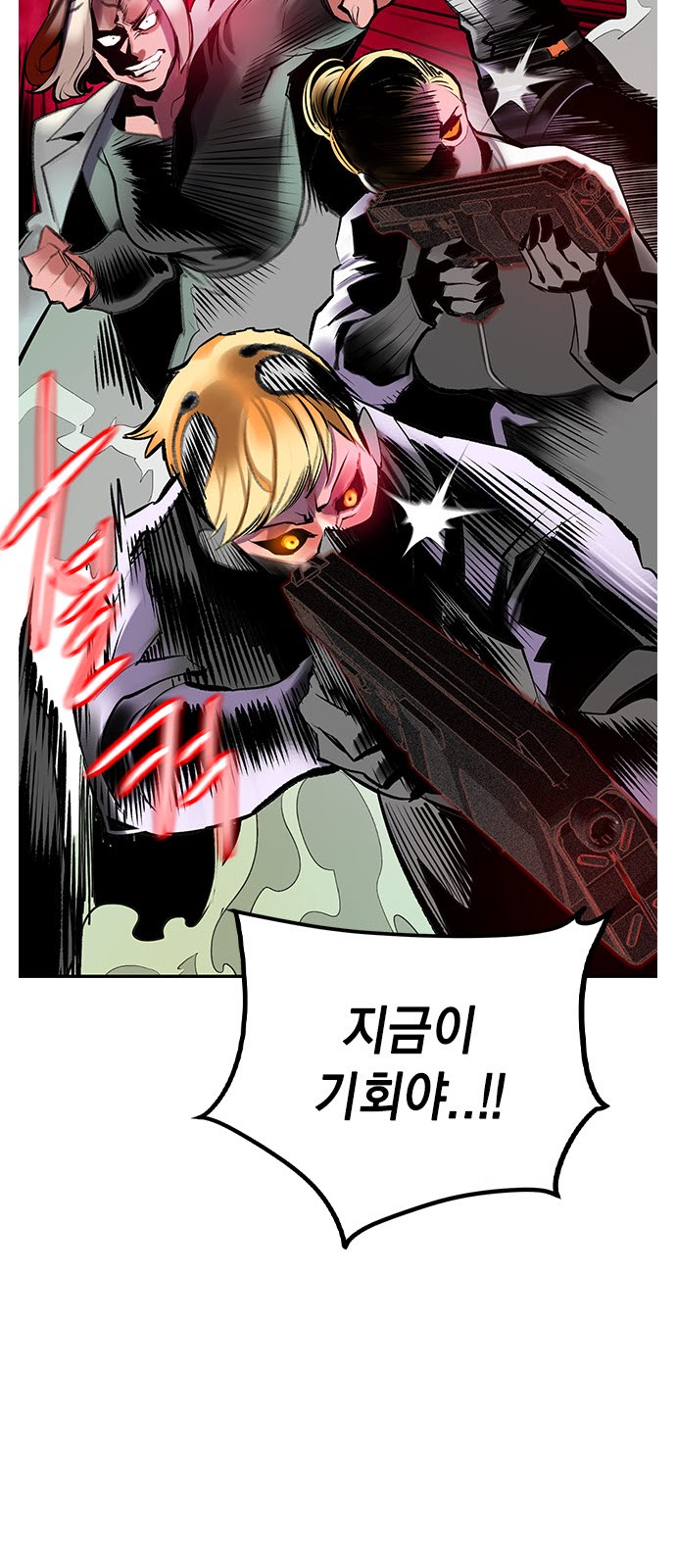 100 페이지