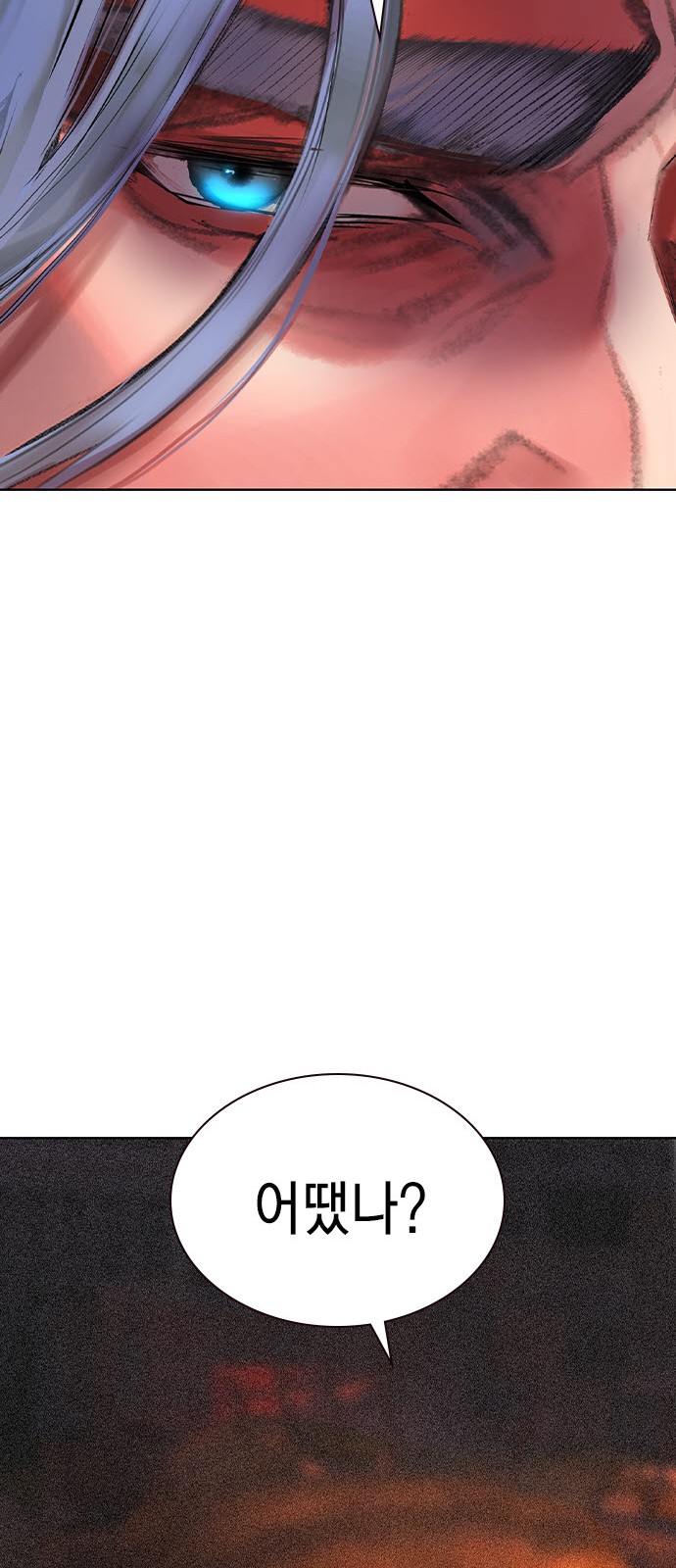 106 페이지
