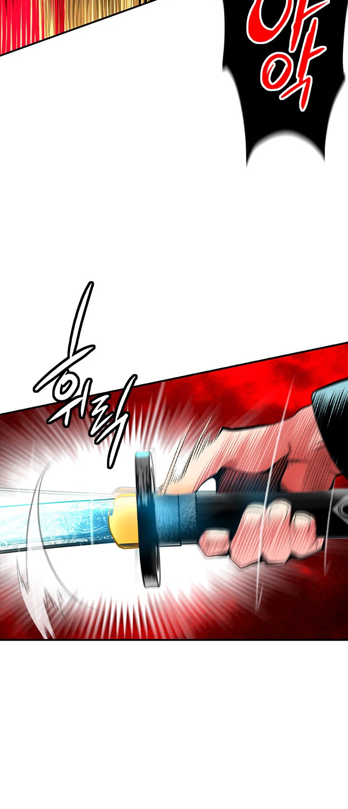 112 페이지