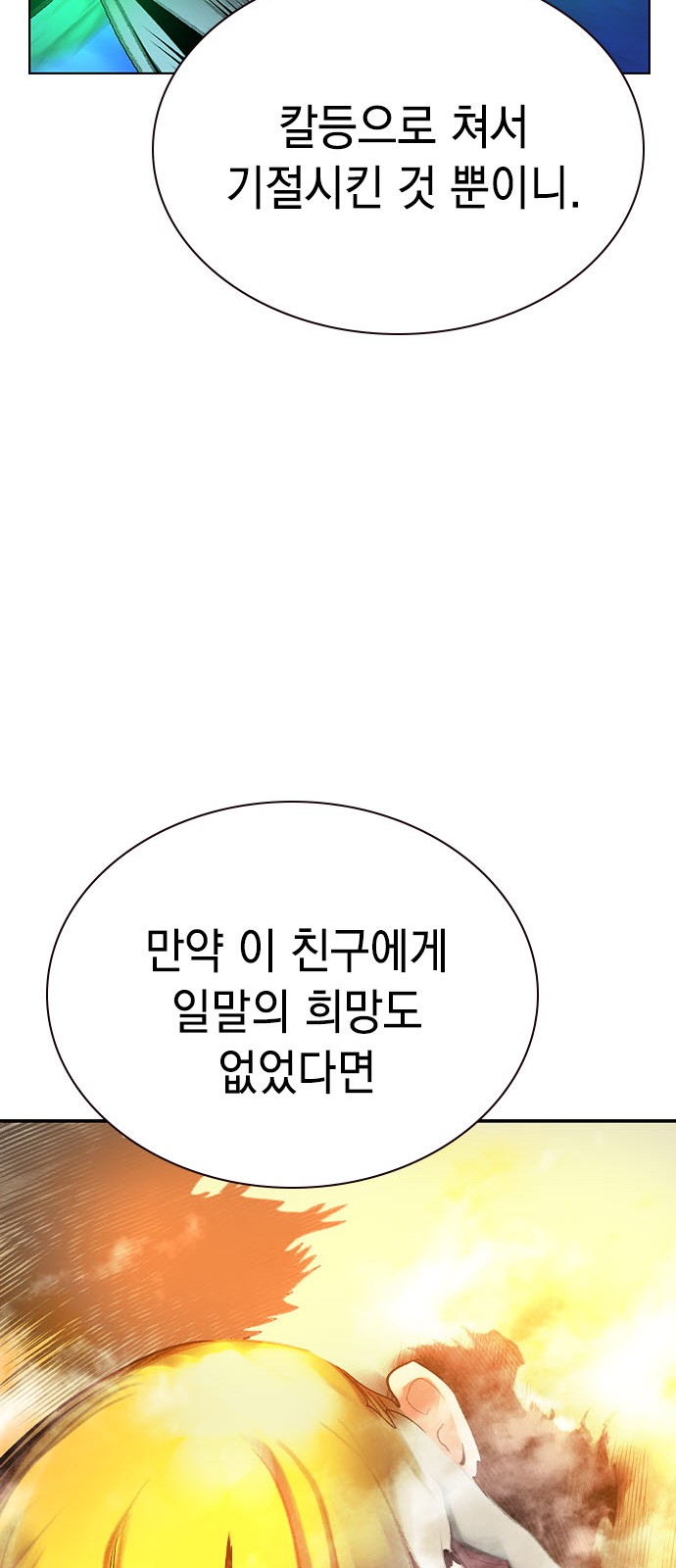116 페이지