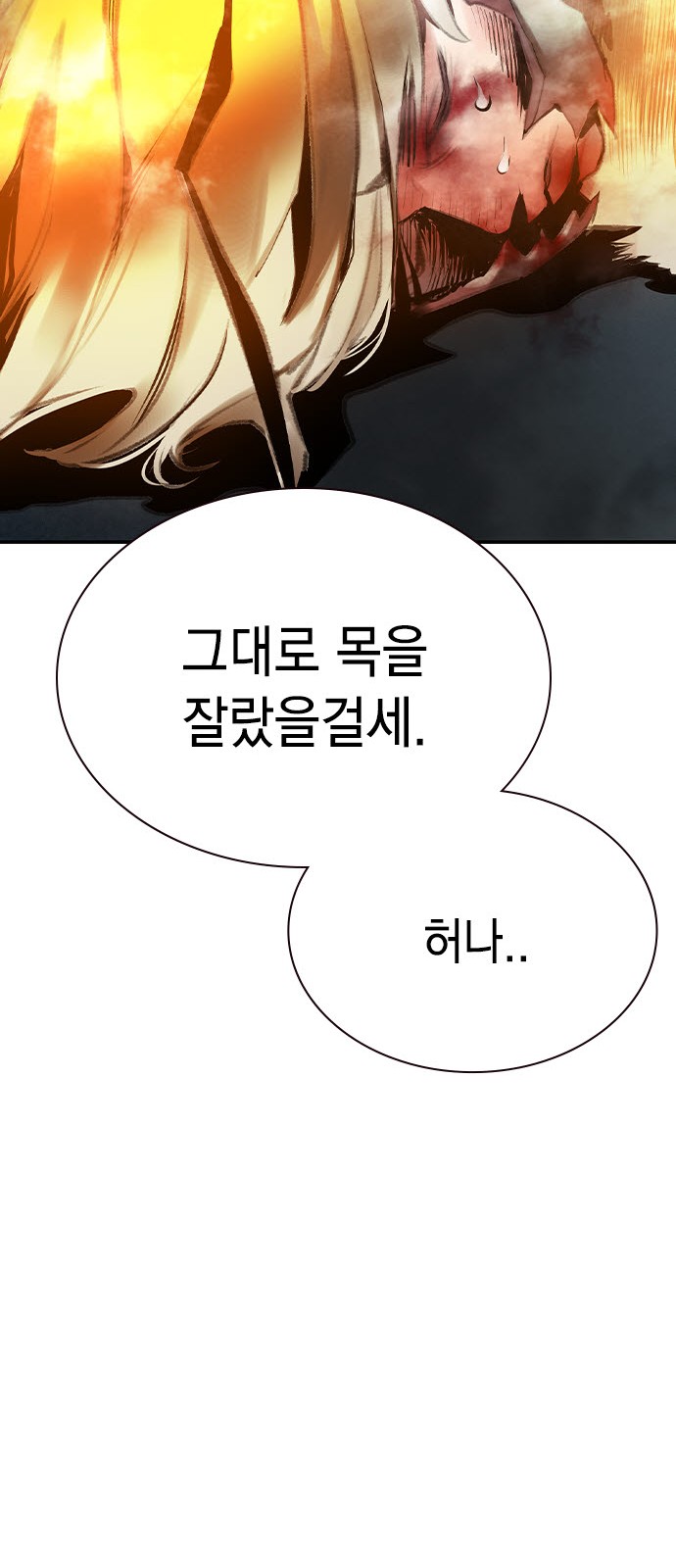 117 페이지
