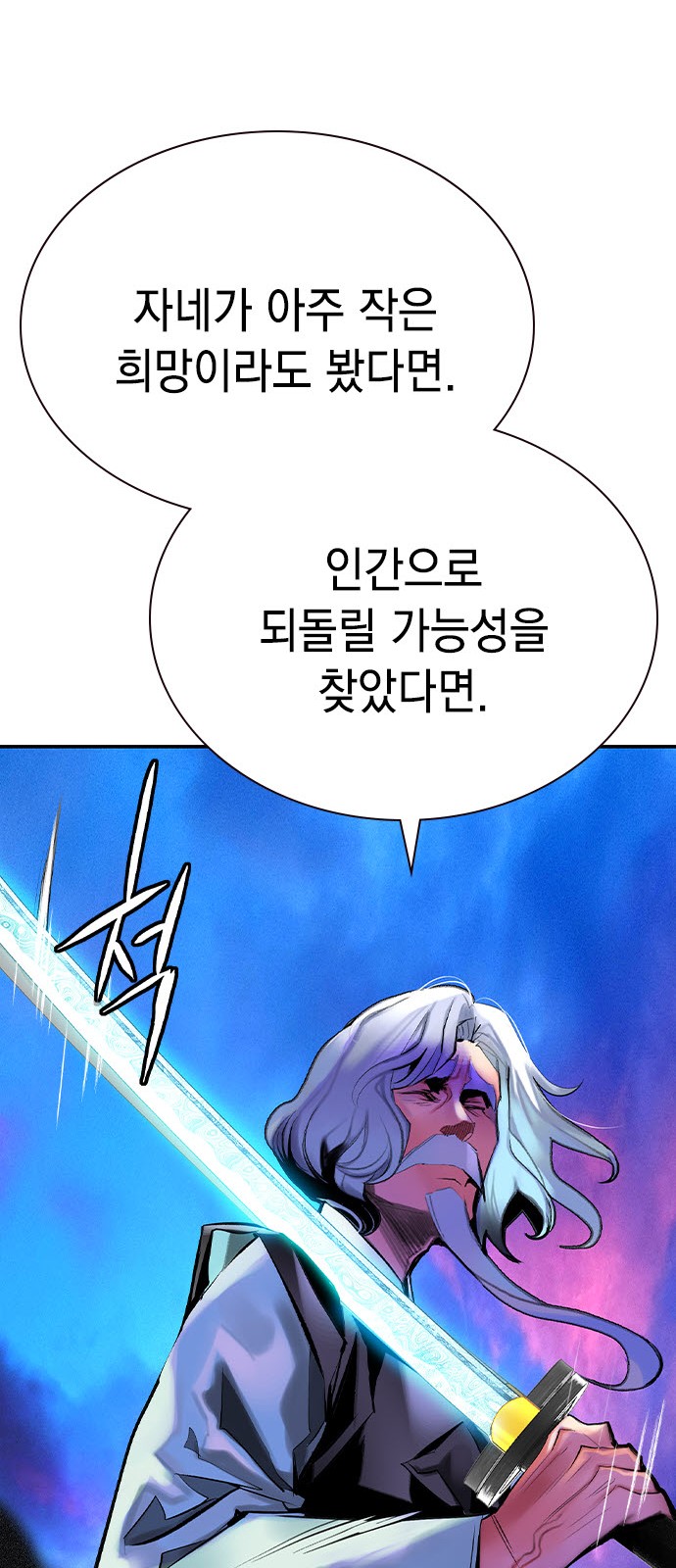 118 페이지