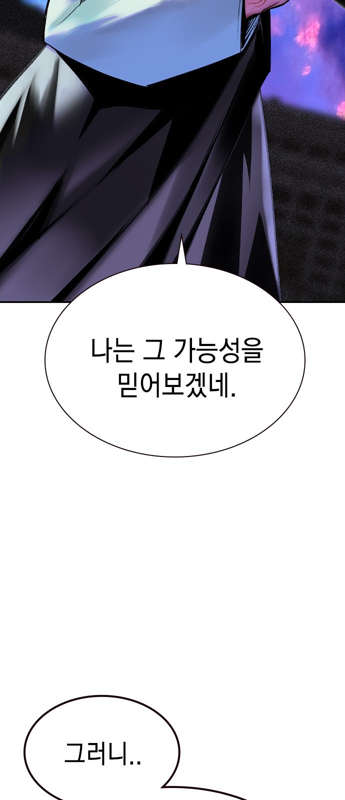 119 페이지