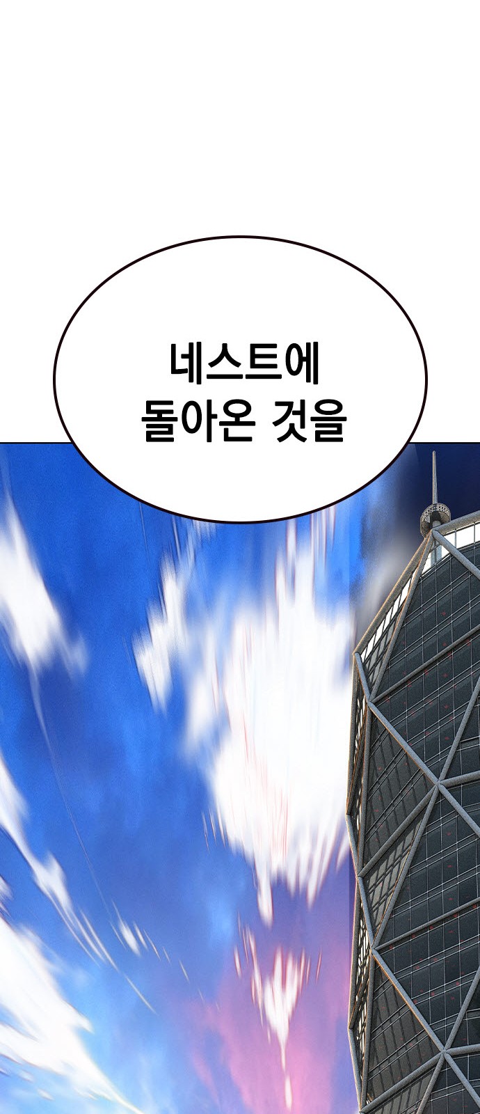 124 페이지
