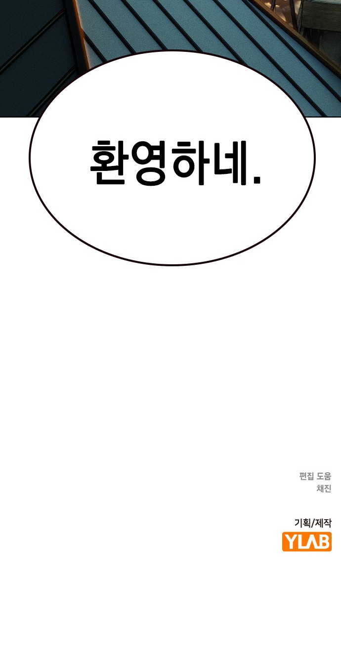 126 페이지