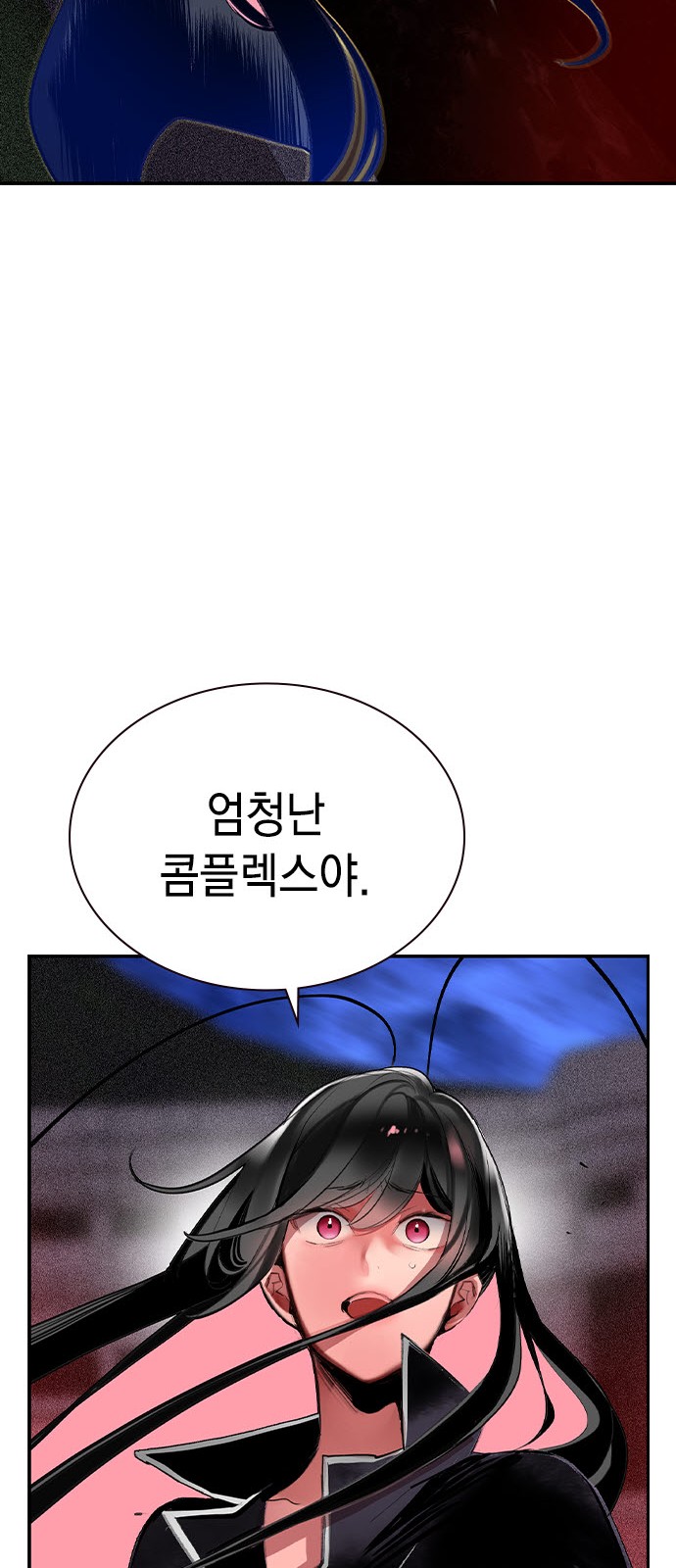 48 페이지