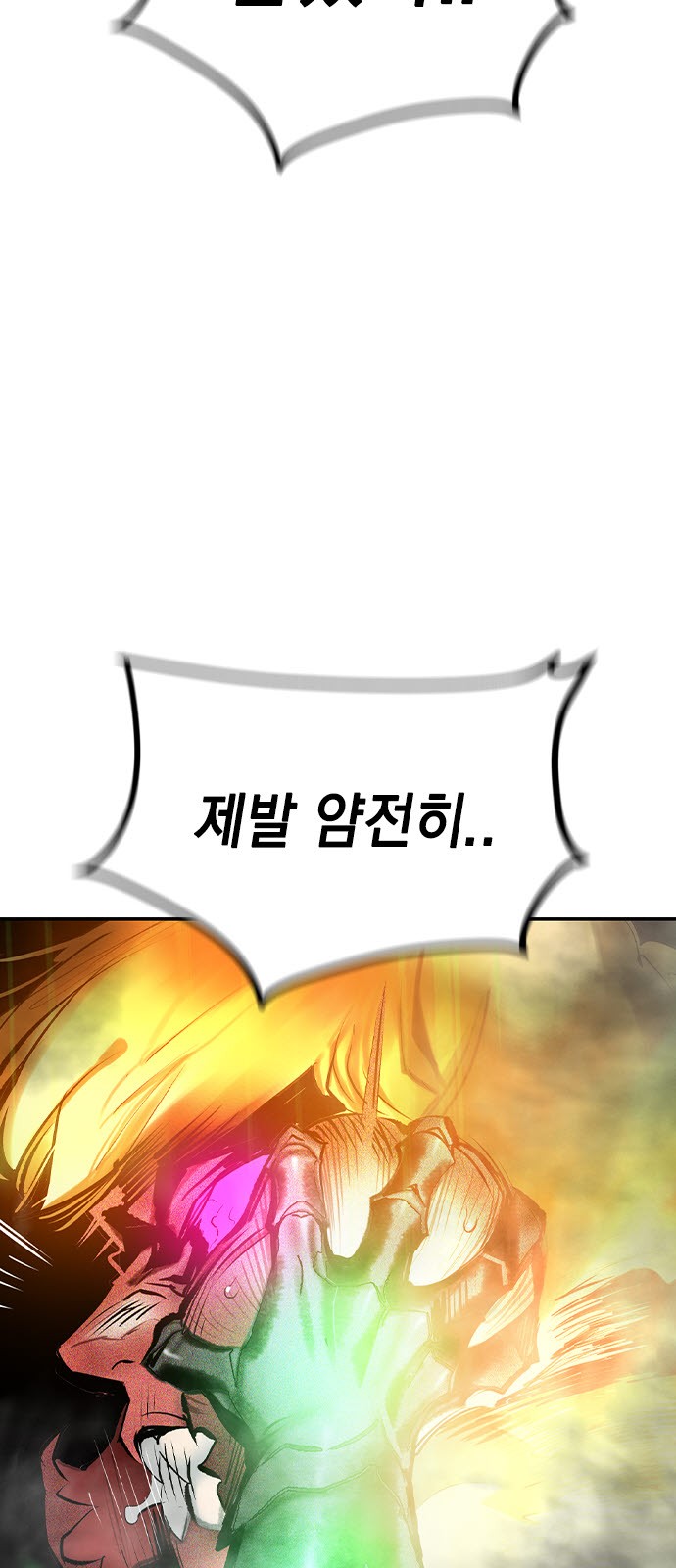 83 페이지