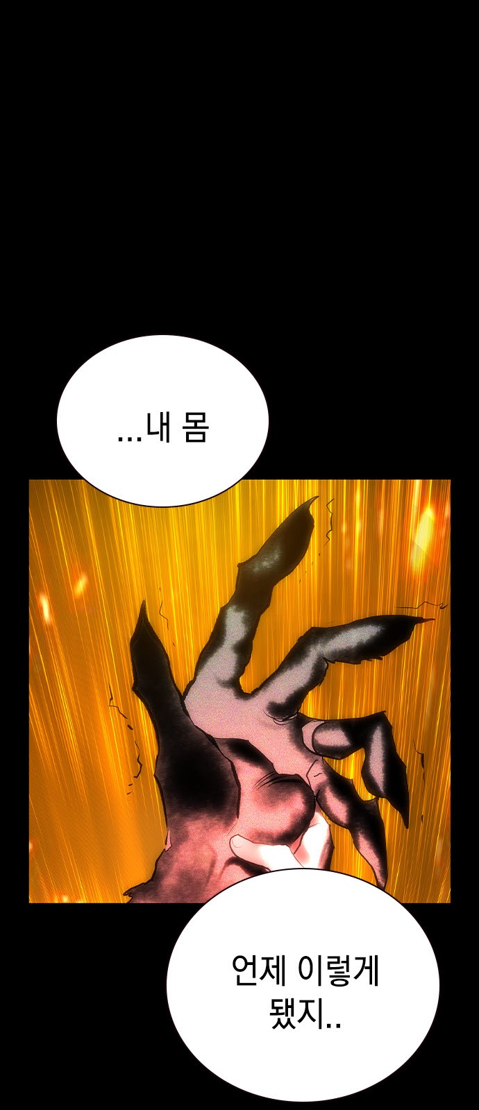 86 페이지