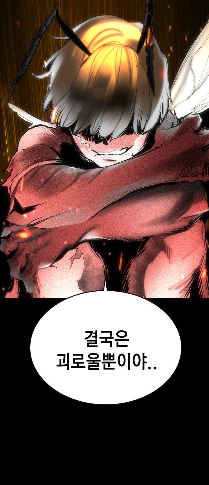 89 페이지