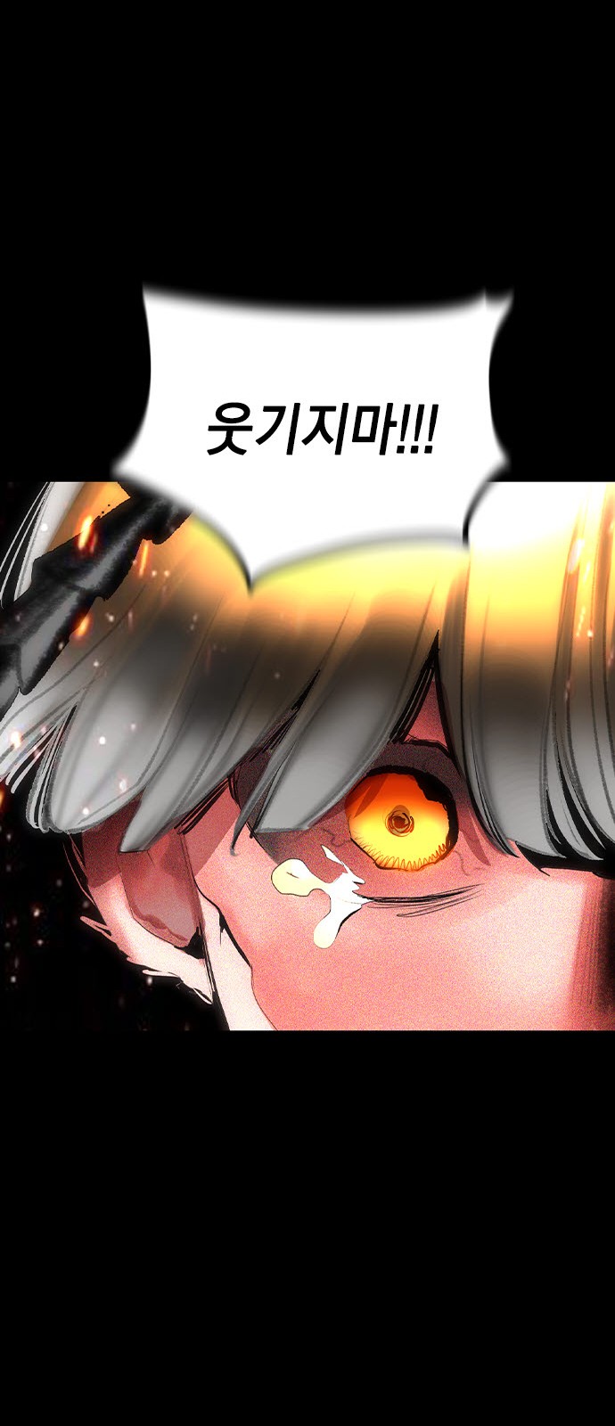 90 페이지