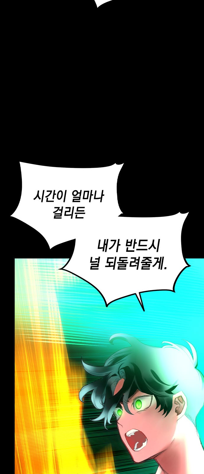 96 페이지