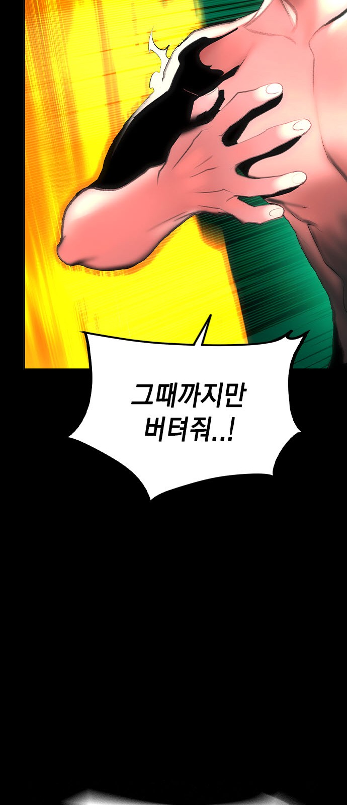 97 페이지