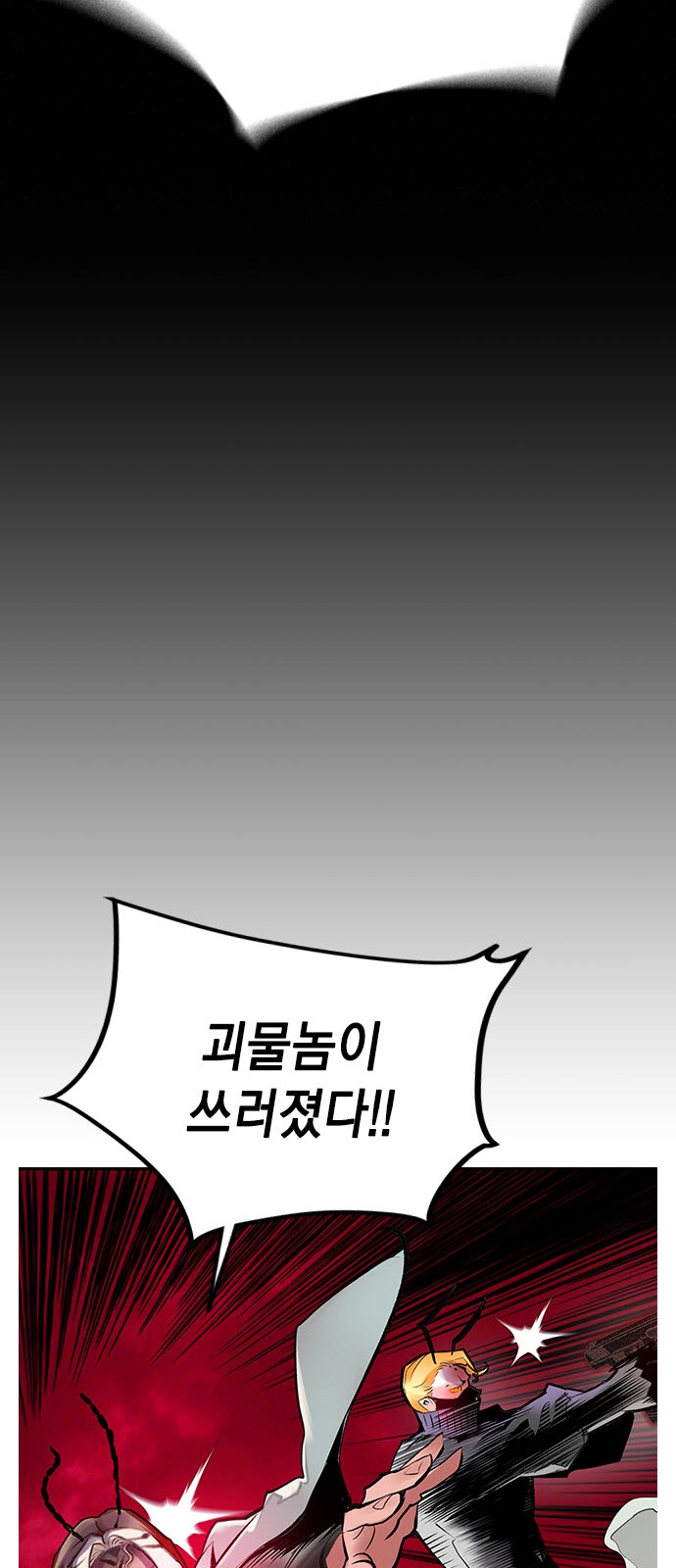 99 페이지