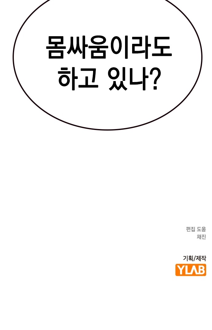 101 페이지