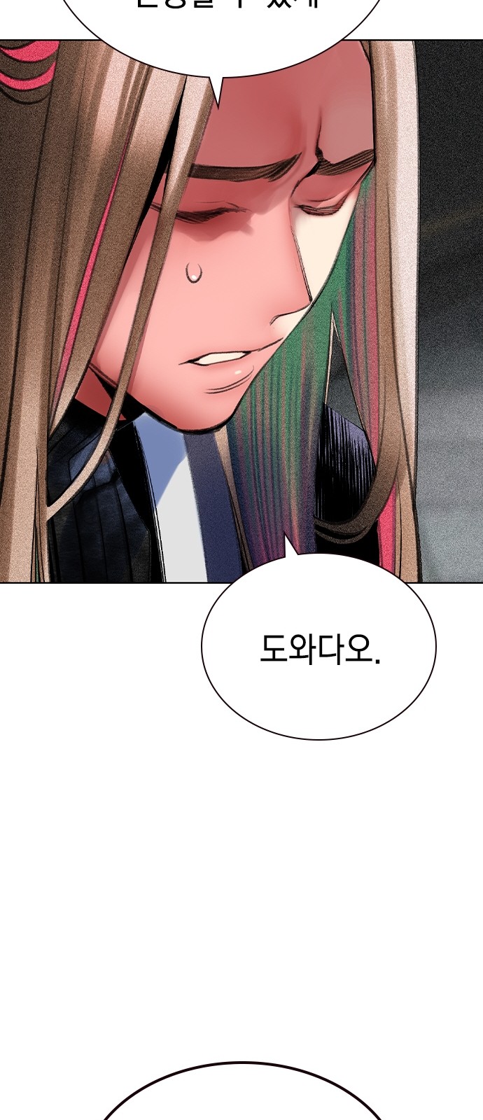 51 페이지