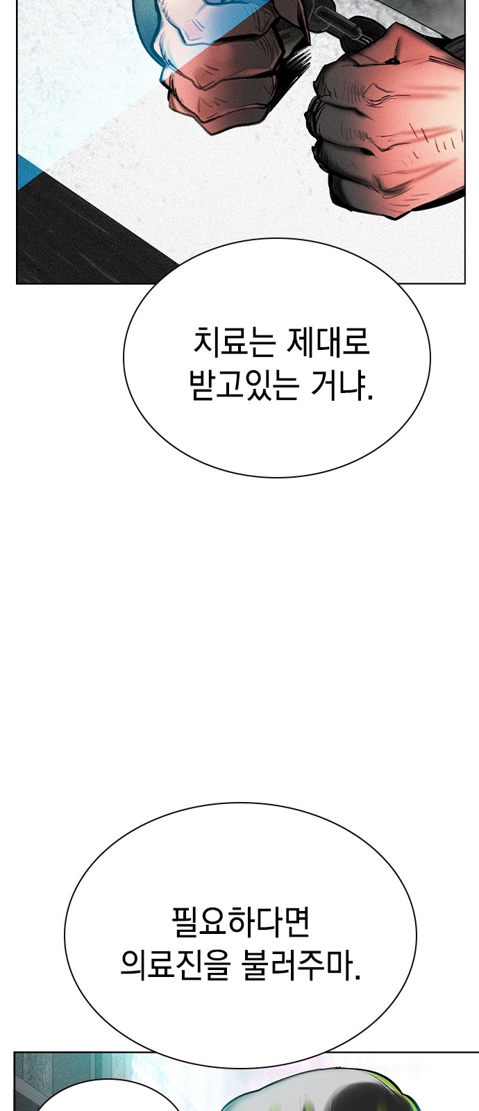 72 페이지