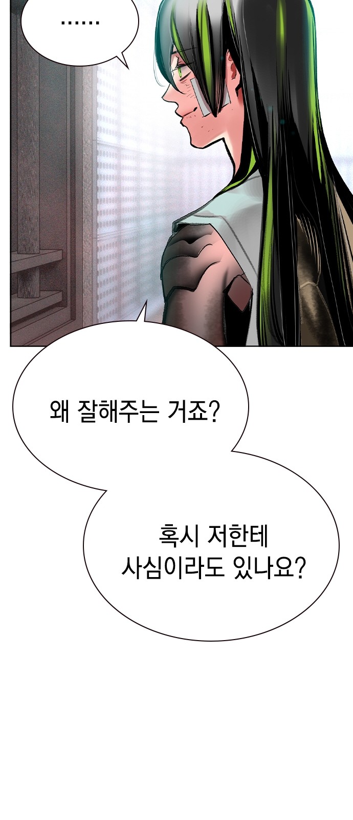 73 페이지