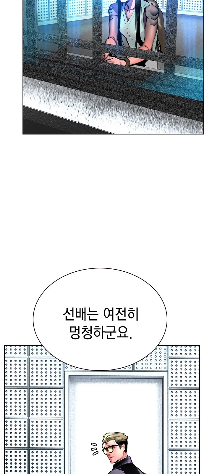84 페이지