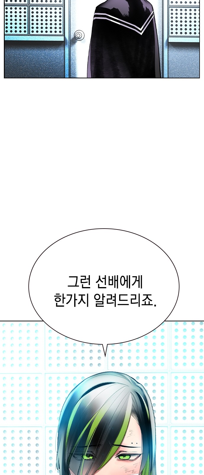 85 페이지