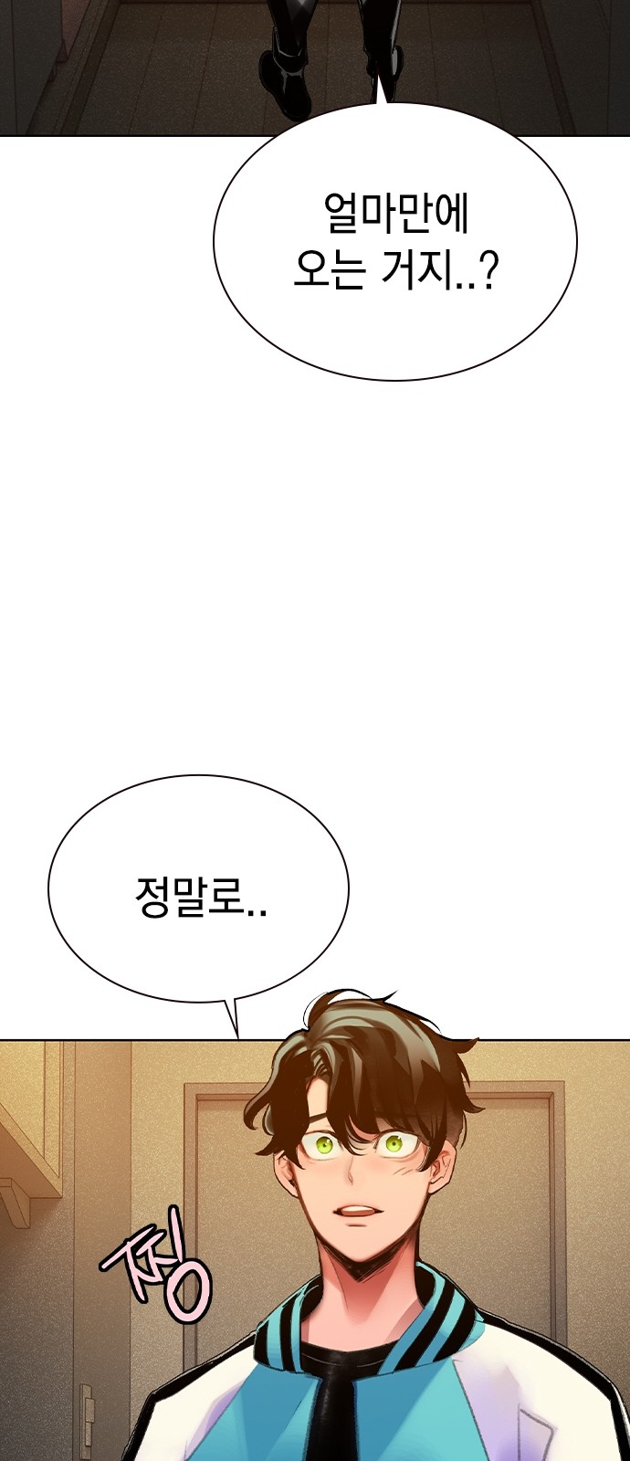 89 페이지