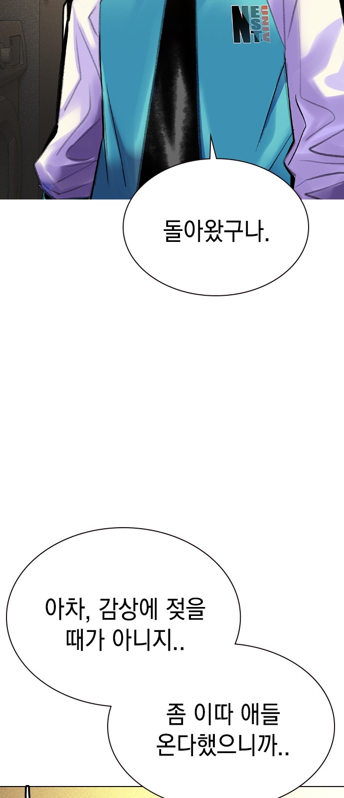 90 페이지