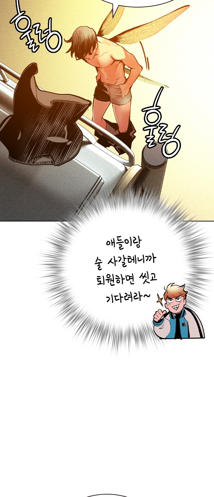 91 페이지