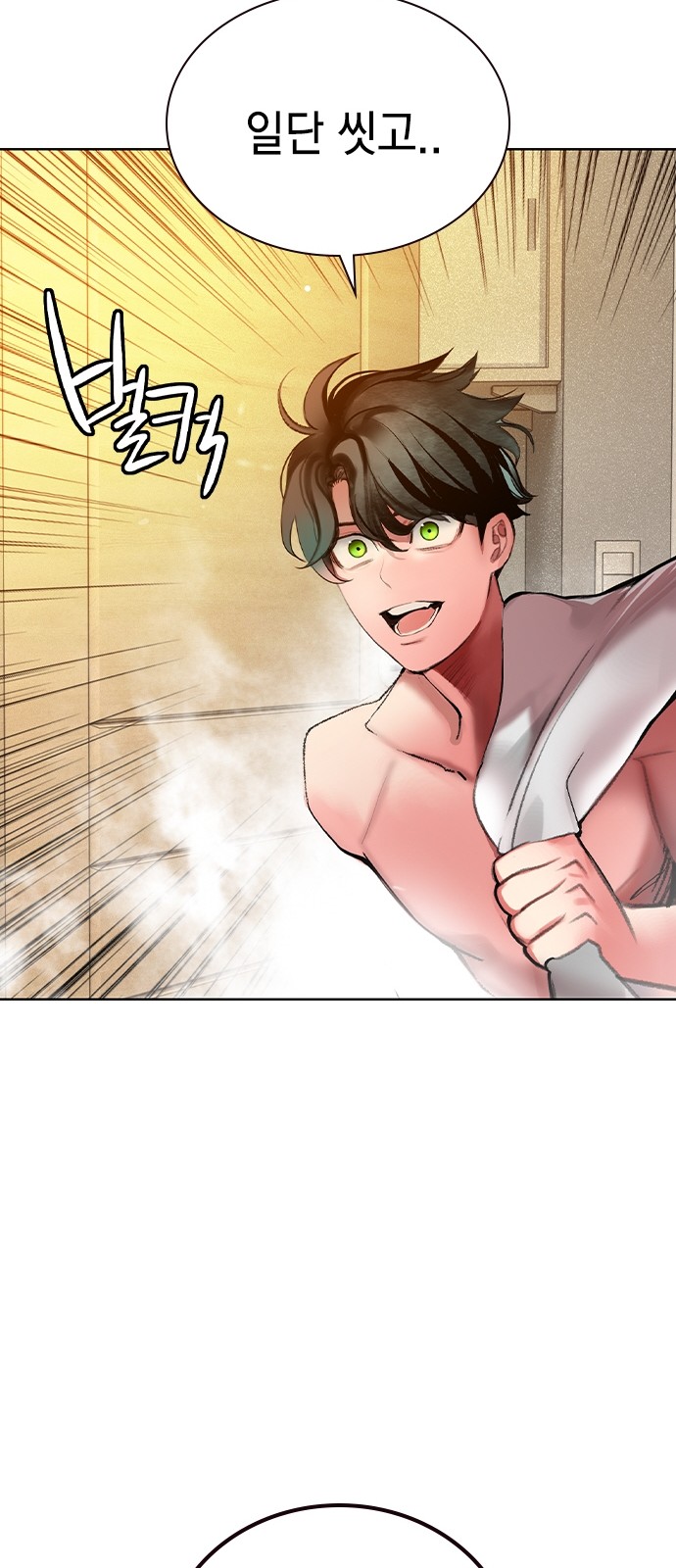 92 페이지
