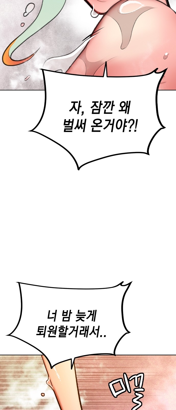 95 페이지