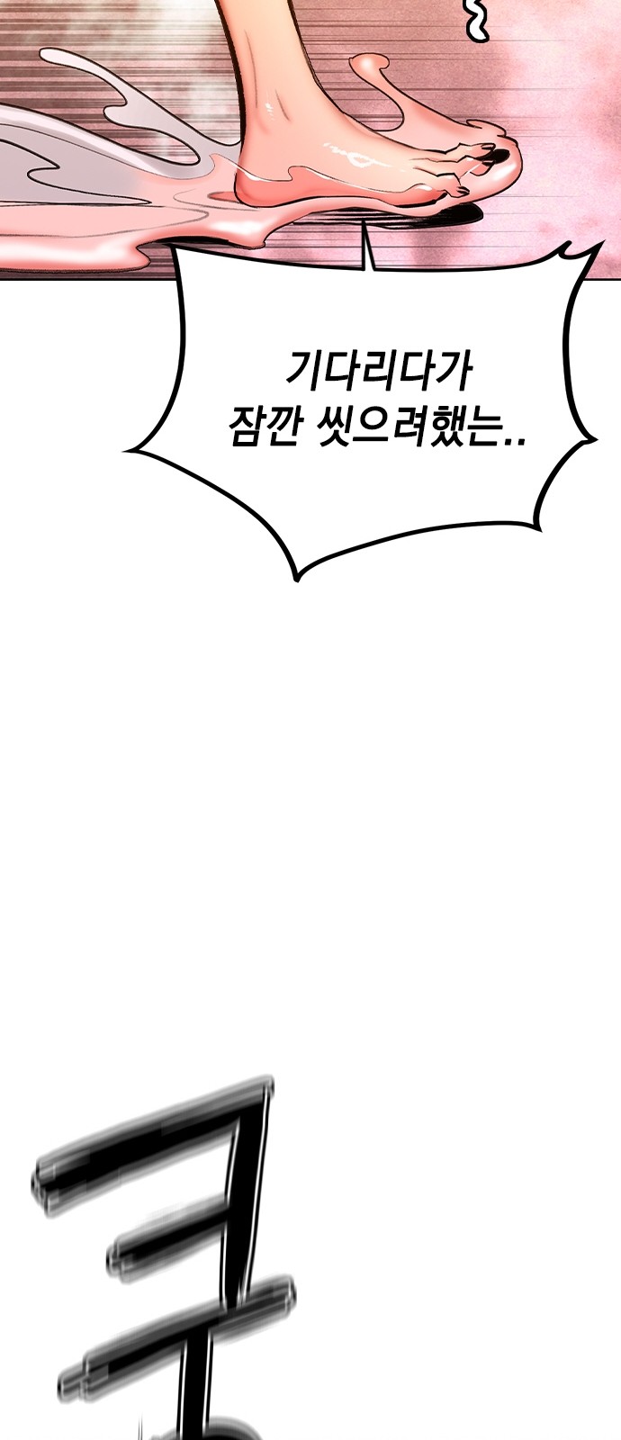 96 페이지