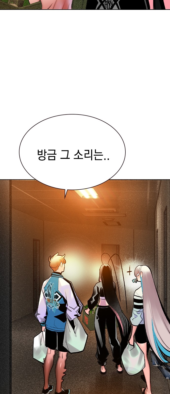 98 페이지