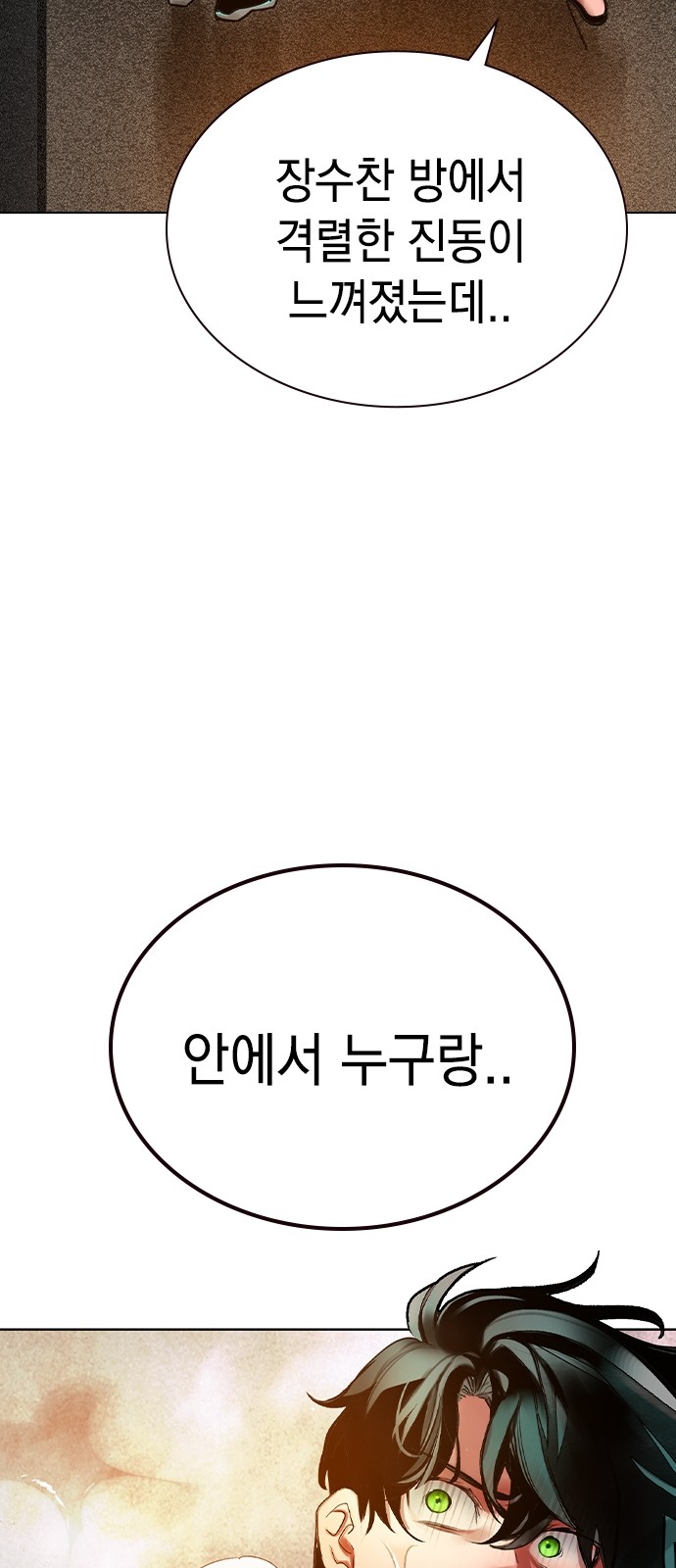 99 페이지