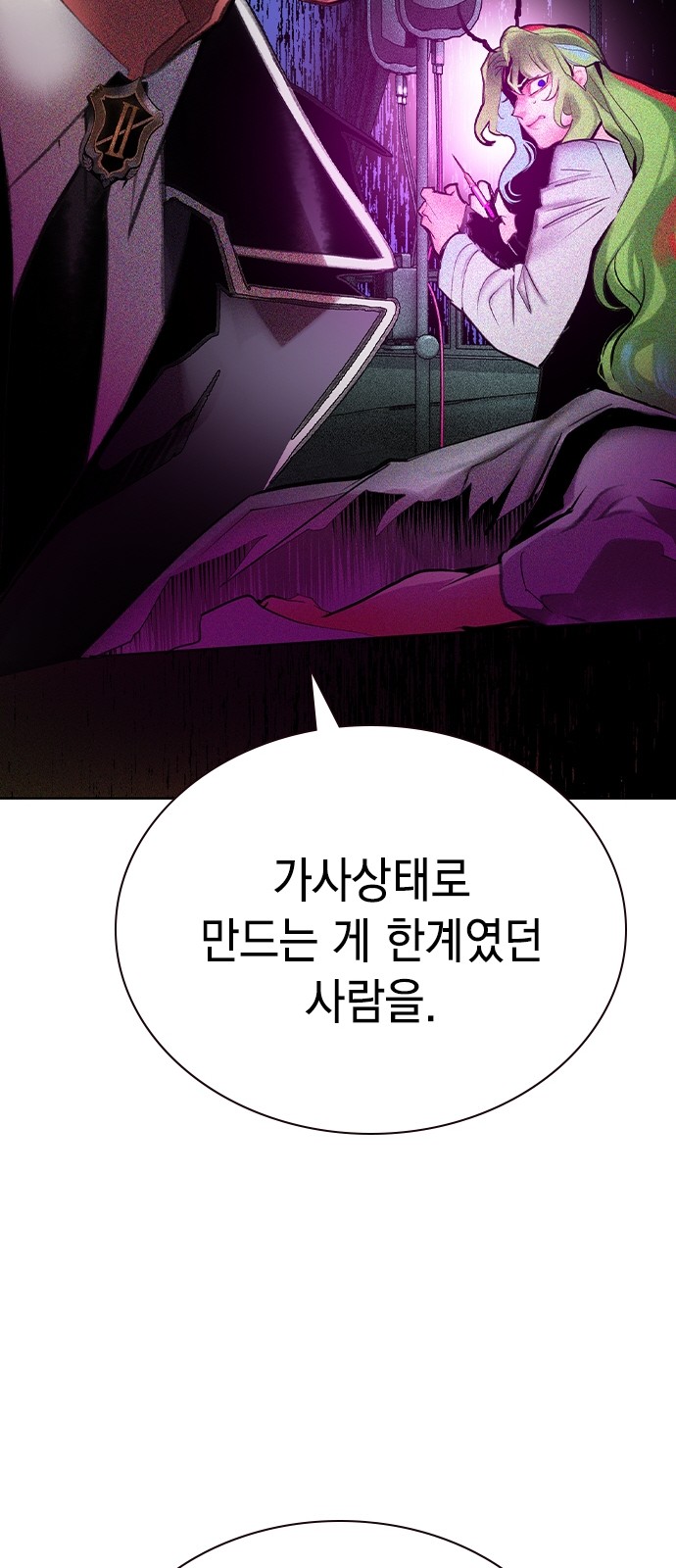 100 페이지